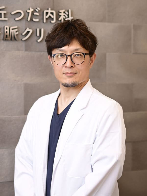 百合ヶ丘つだ内科心臓不整脈クリニック院長津田 泰任